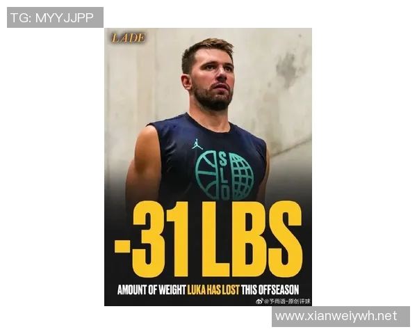 东契奇增重14斤震惊联盟 达拉斯队不养闲人精神显现