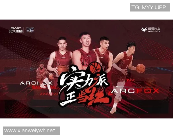 战火重燃 北控男篮2025-2026赛季CBA联赛常规赛赛程出炉🏀! 战火重燃 北控男篮2025-2026赛季CBA联赛常规赛赛程出炉🏀!