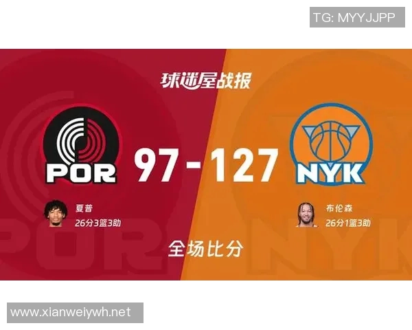 新浪NBA开拓者热点小时报丨2026年02月05日18时_今日实时NBA开拓者热点速递